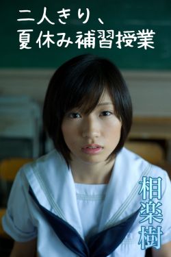 新女婿时代演员表