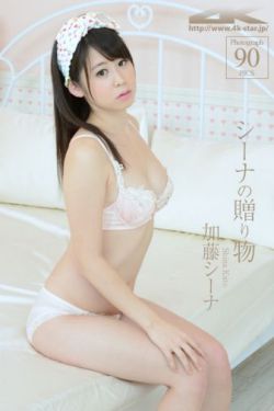 山崎亚美