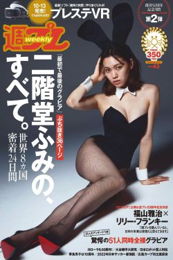 八重神子被捅出乳液游戏